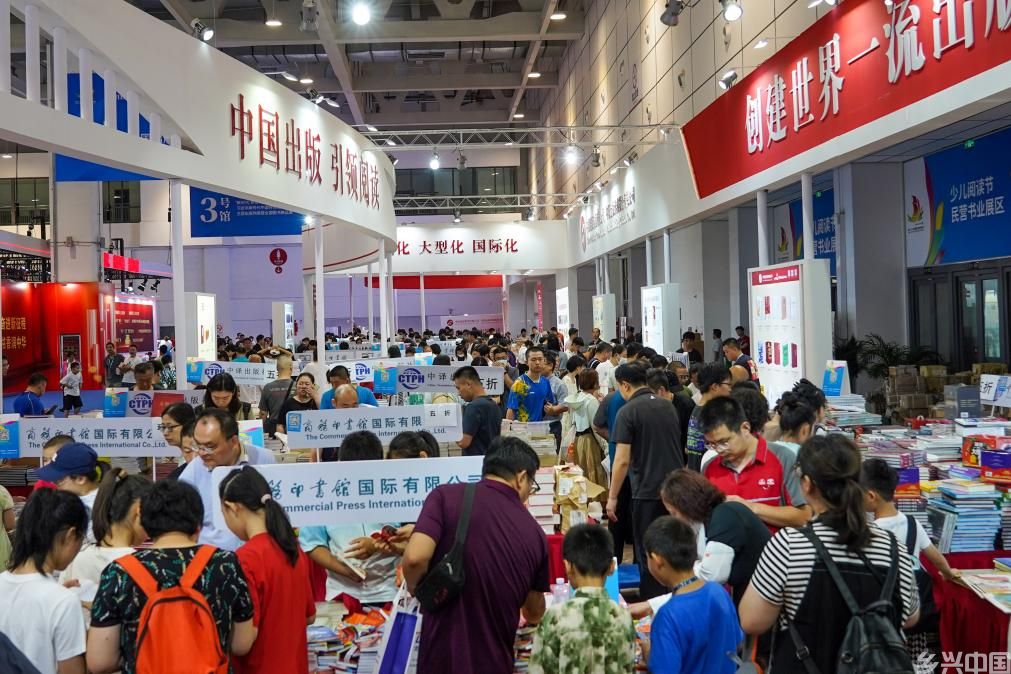最是书香能致远(图4)