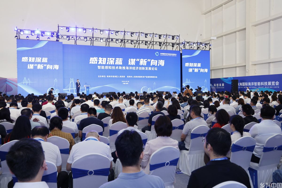 珠海香洲区发力海洋感知技术产业，6个创新项目签约落地(图1)