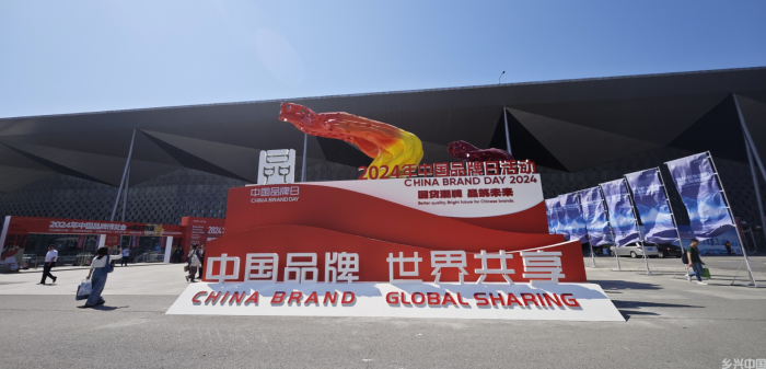 2024年中国品牌日活动于5月10日至14日在上海世博展览馆举行。人民网记者 许维娜摄