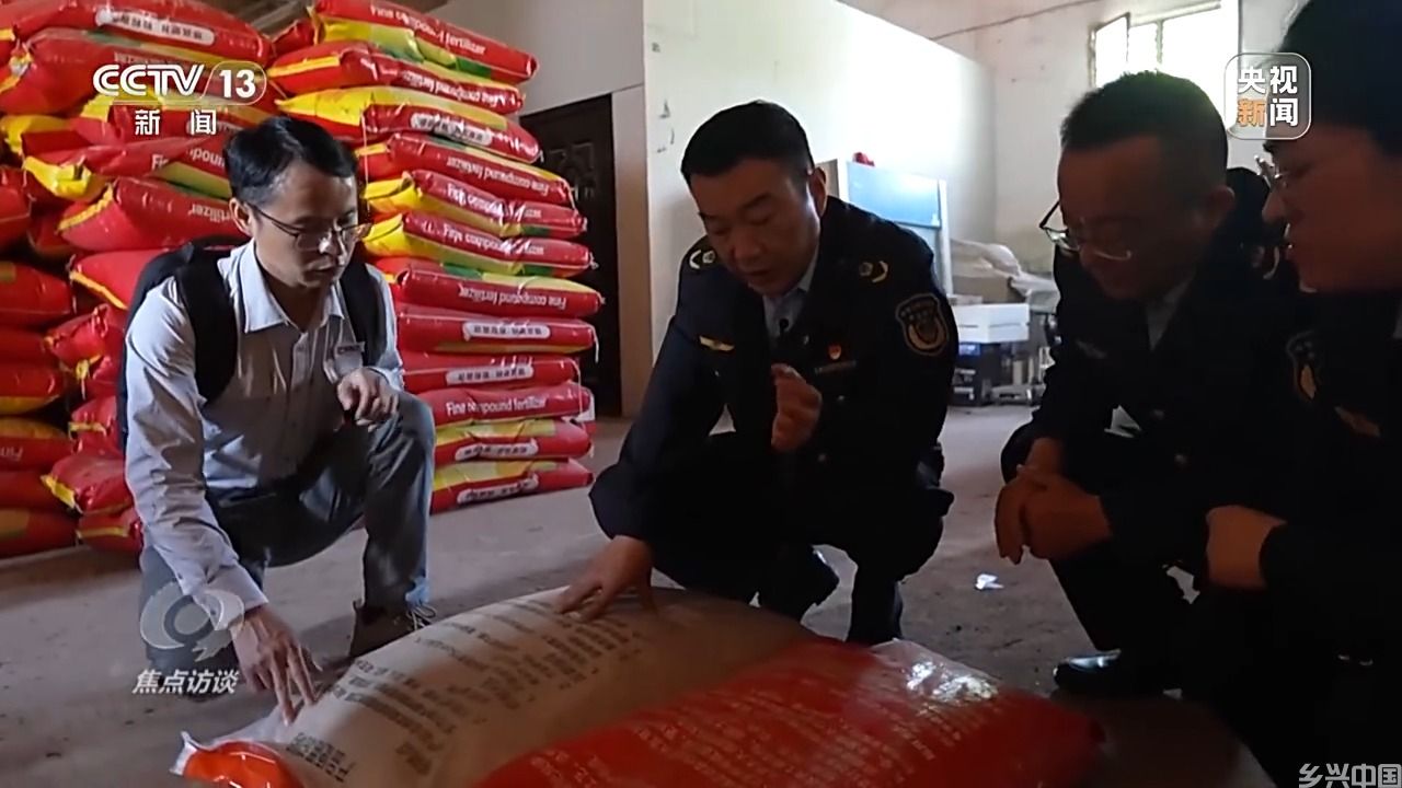 “复合肥”不复合!化肥“忽悠团”为何频频得手?(图7)