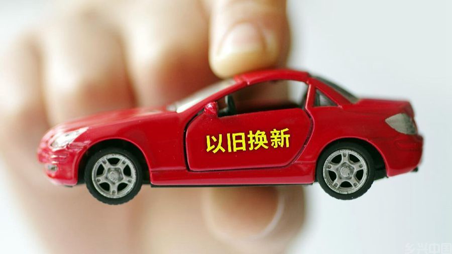 事关购房、就医、买车......多项民生福利密集出台(图2)