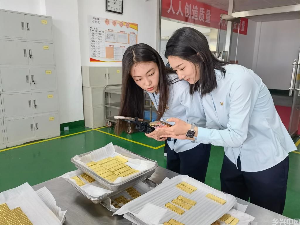 “中国金都”如何“金中生金”？(图1)