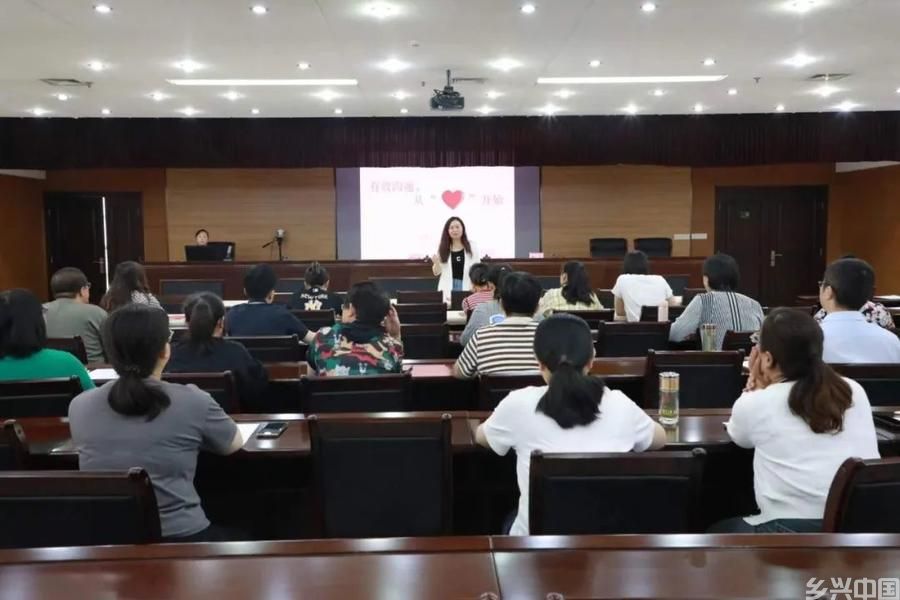 滨州市自然资源规划局召开干部心理健康知识培训会(图2)