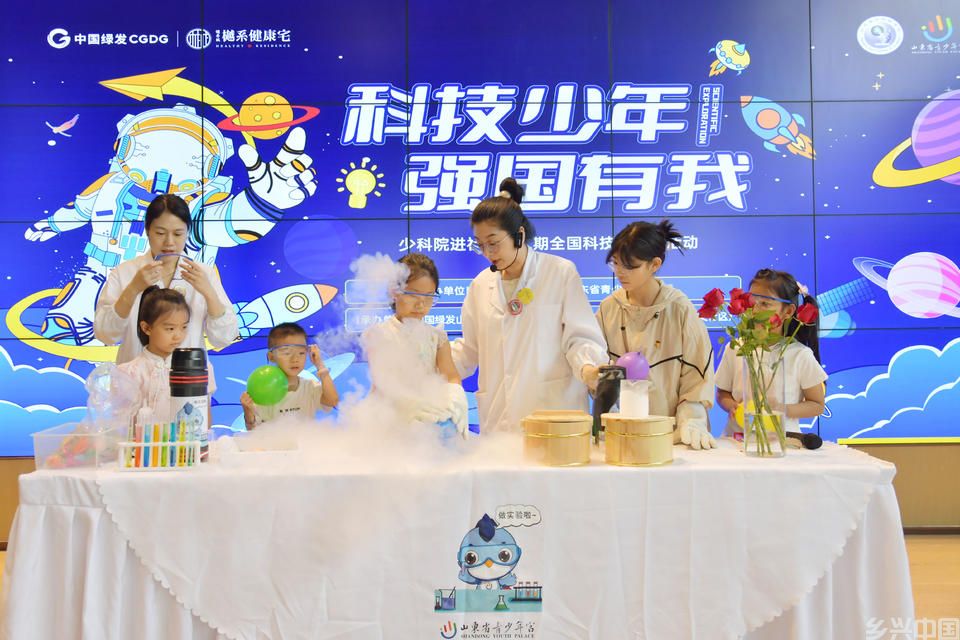对话机器人，做趣味实验……山东省少科院走进社区，传递科学之美(图1)