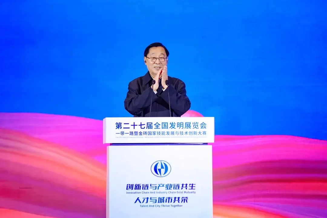 第二十七届全国发明展览会在石家庄隆重举行(图5)