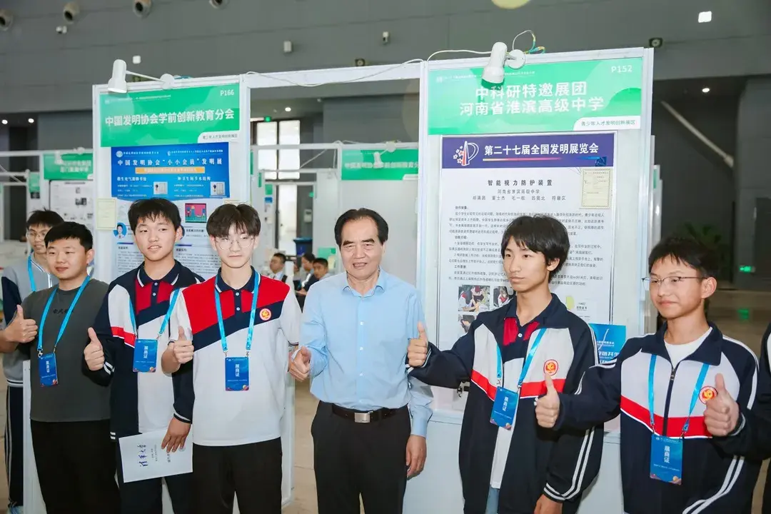 第二十七届全国发明展览会在石家庄隆重举行(图19)