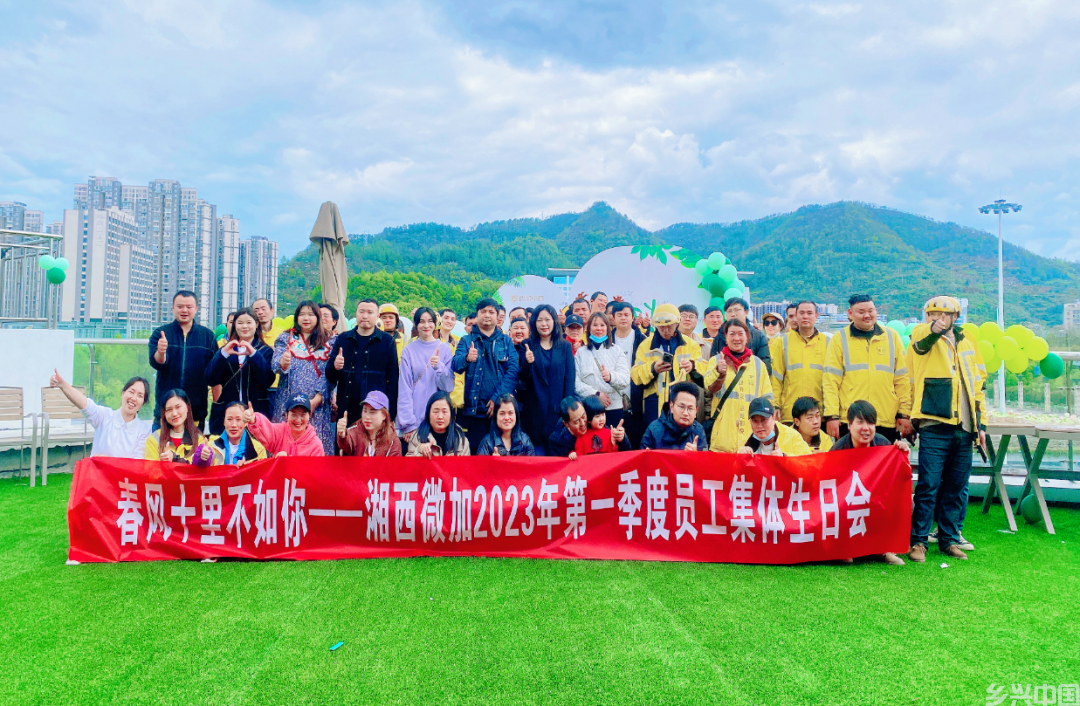 蛋糕、慰问、工资上调……外卖小哥的“职代会”太炫了(图1)