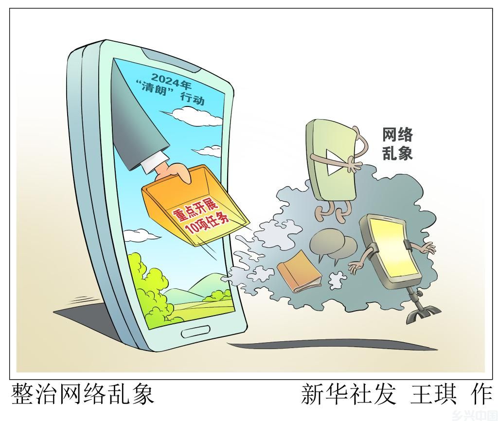 “黑账号”寄生自肥，必须坚决打掉！(图4)
