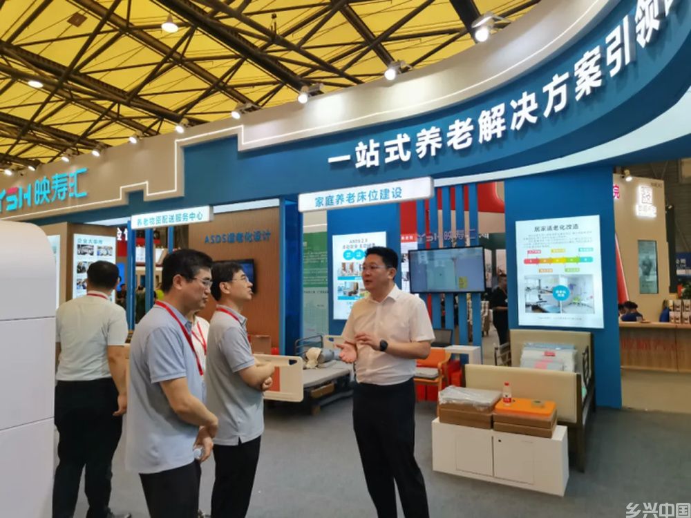 滨州市养老服务企业亮相上海老博会(图2)