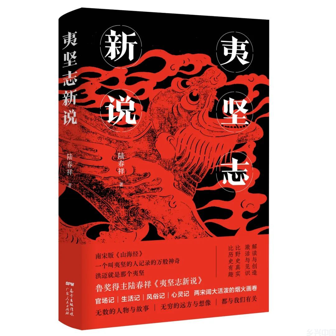 陆春祥：种田和写作，一样的道理(图5)