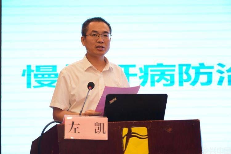 滨州市预防医学会慢性肝病防治专业委员会成立大会成功举办(图3)