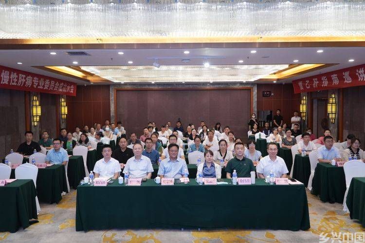 滨州市预防医学会慢性肝病防治专业委员会成立大会成功举办(图7)