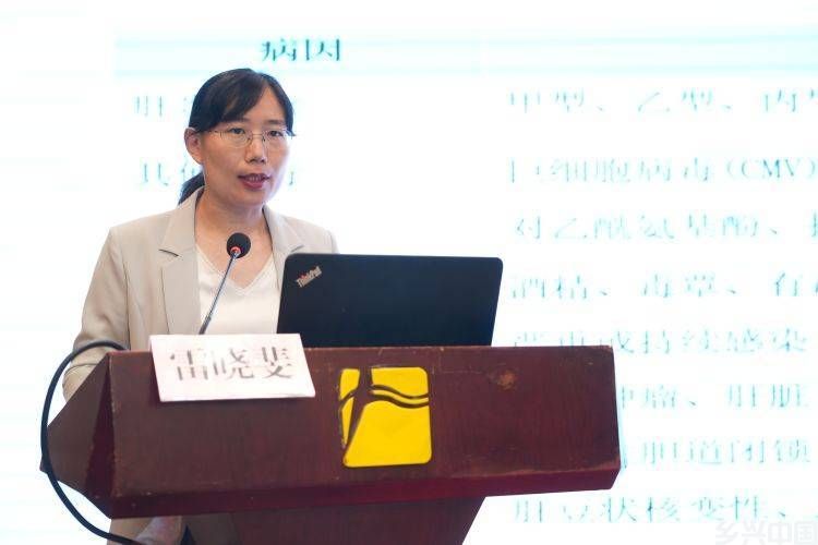 滨州市预防医学会慢性肝病防治专业委员会成立大会成功举办(图6)