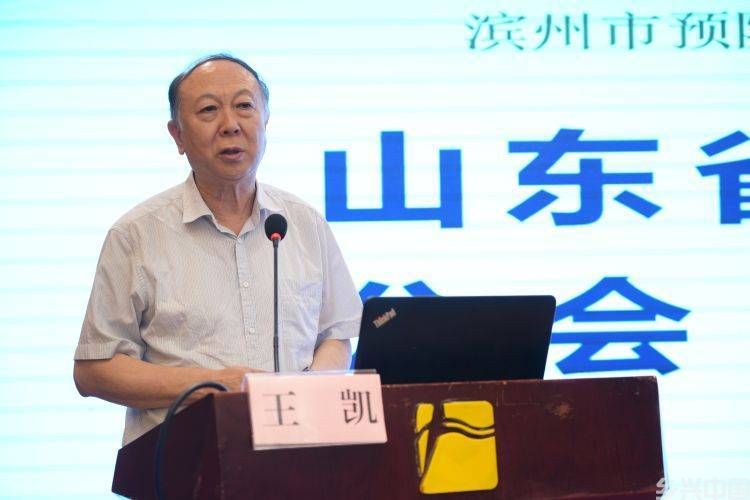 滨州市预防医学会慢性肝病防治专业委员会成立大会成功举办(图4)