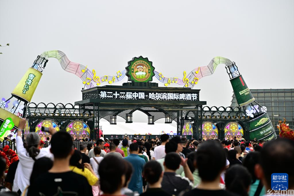 第二十二届中国·哈尔滨国际啤酒节启幕(图14)