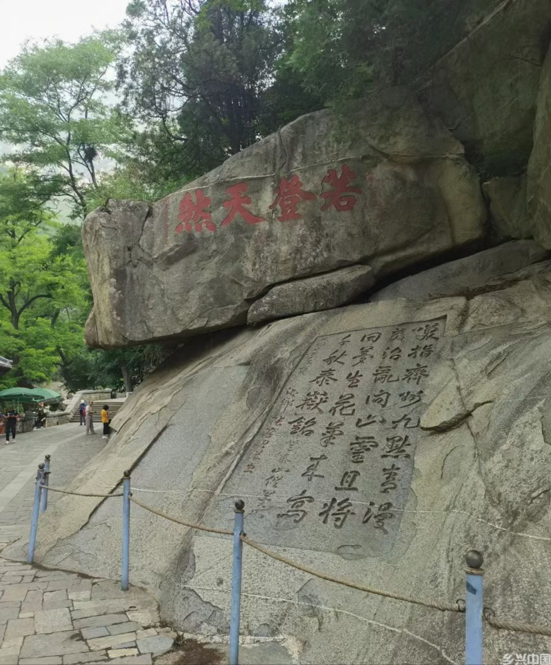 “爱我中华 墨韵泰山”全国艺术名家泰山采风行暨致敬新中国成立75周年书画作品展”在泰安拉开帷幕