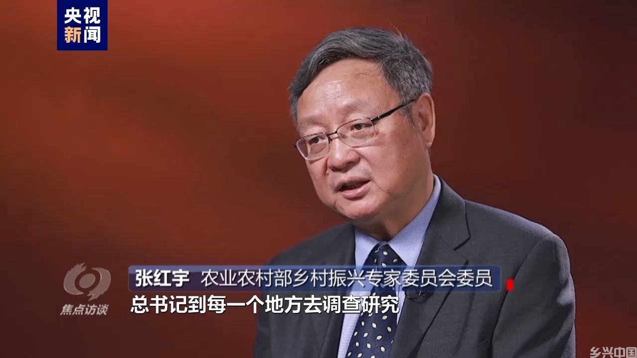 伟大的历史变革丨强农富民美乡村(图5)