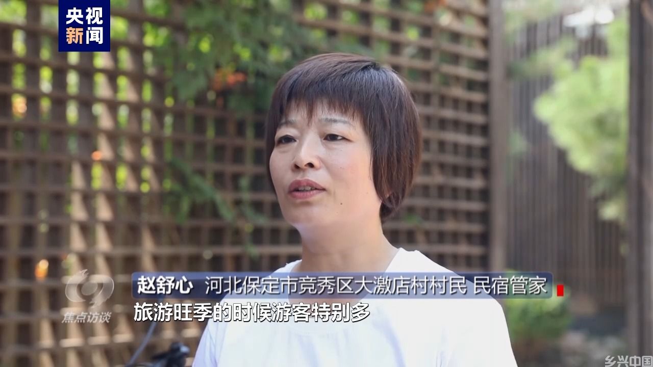 伟大的历史变革丨强农富民美乡村(图25)