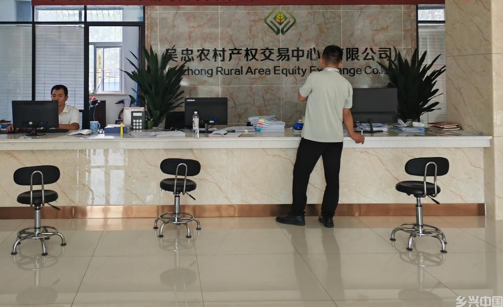 农村产权交易上平台 规范透明村民放心(图2)