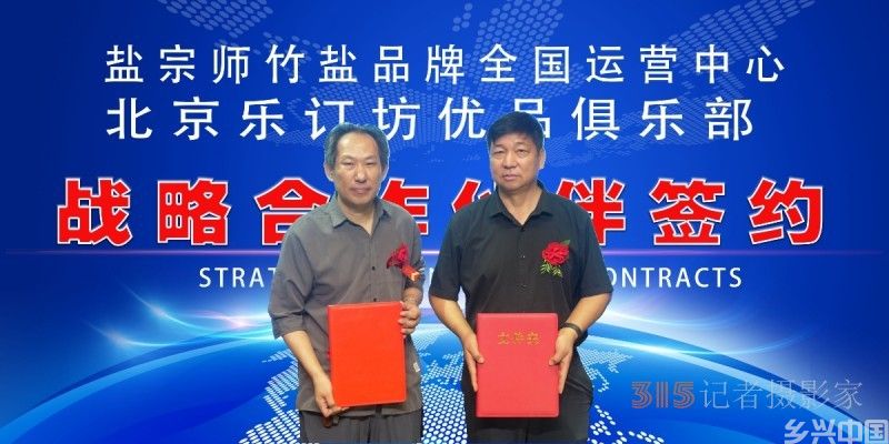 乐订坊数字人AI短视频直播平台上线发布会在京举行