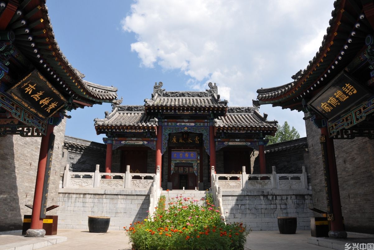 祁寯藻故里景区。