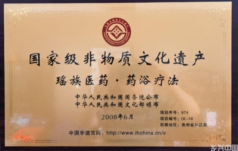 贵州从江瑶浴秉承工匠精神受消费者青睐(图8)