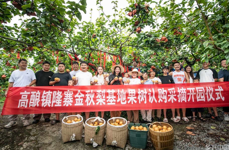 贵州省天柱县：“共享果园”助推农旅融合发展(图1)