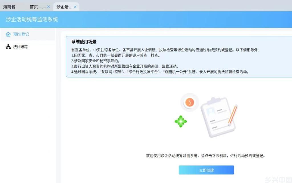 身边的改革故事｜记者手记：海南积极鼓励经营主体“唱主角”(图3)