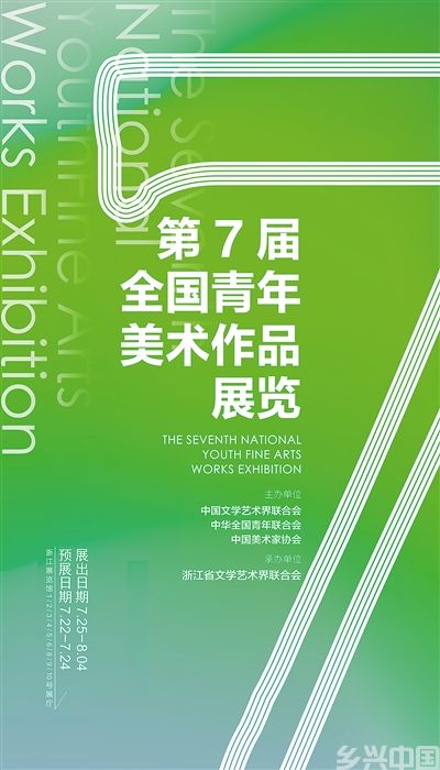 培养更多高水平复合型美术人才(图2)