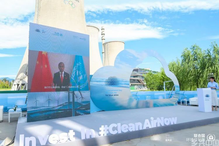 联合国环境规划署驻华代表处2024年国际清洁空气蓝天日主题活动在北京举行(图2)