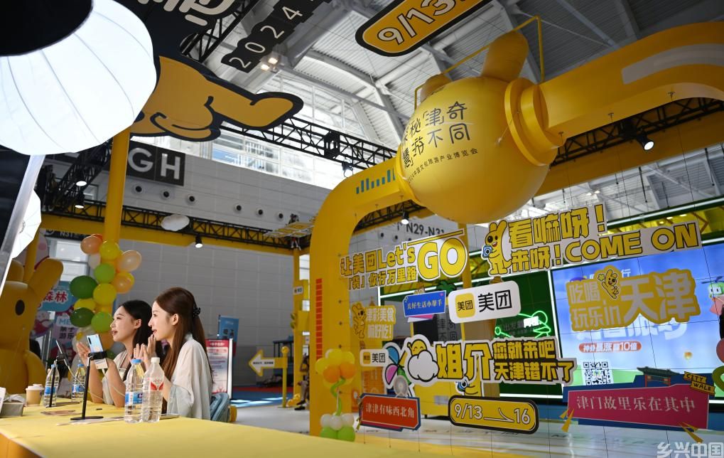 向新求质：中国文旅产业衍生新业态(图1)