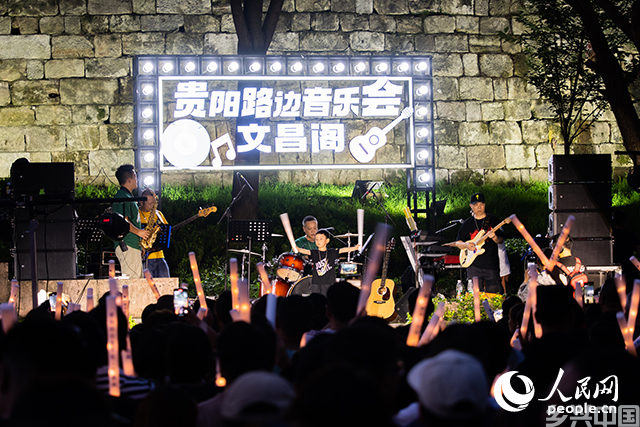 贵阳云岩文昌阁路边音乐会现场。人民网记者 涂敏 摄