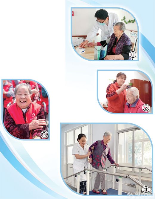 这里的养老院与卫生院毗邻而建(图1)
