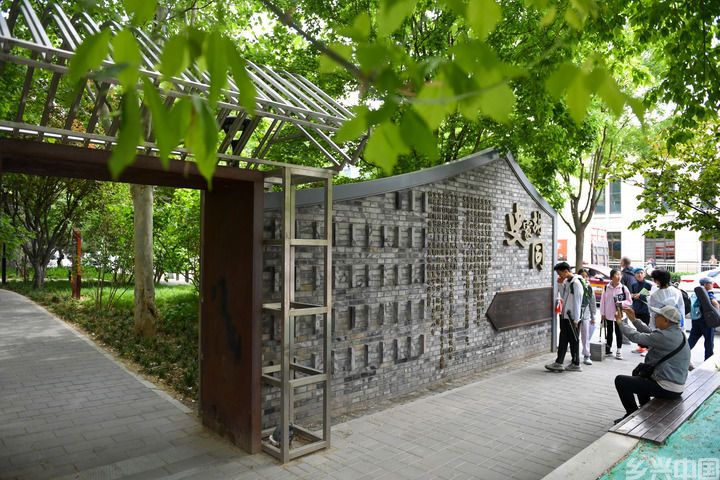 文韵悠长盛名扬——写在2024北京文化论坛开幕之际(图3)
