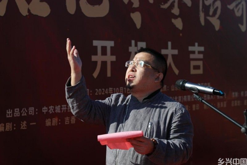 75周年国庆 网络短剧《沾化冬枣传奇》在中国冬枣之乡山东滨州沾化举行开机仪式(图5)