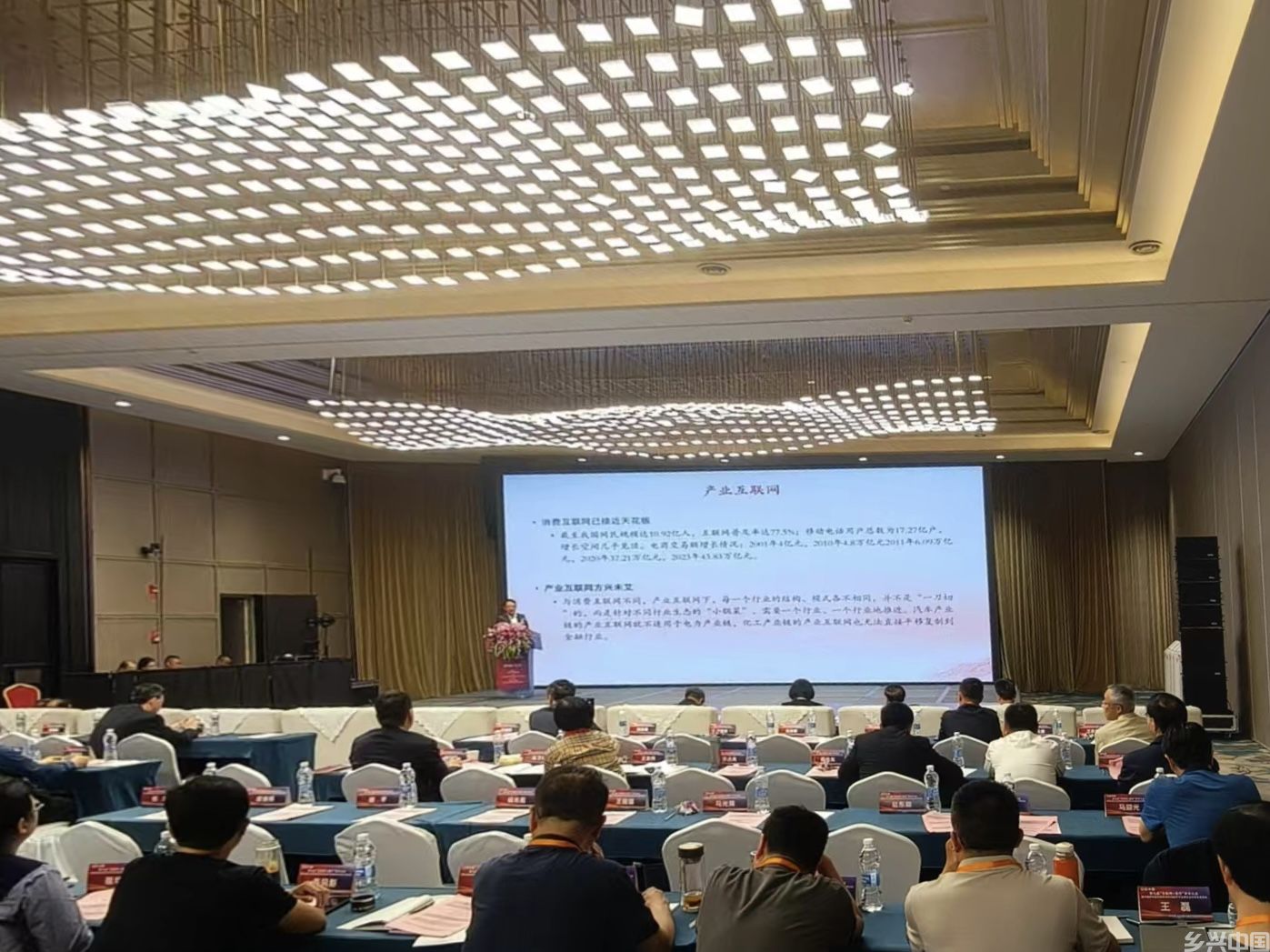发展健康新质生产力 助力中国式现代化医疗服务体系建设(图1)