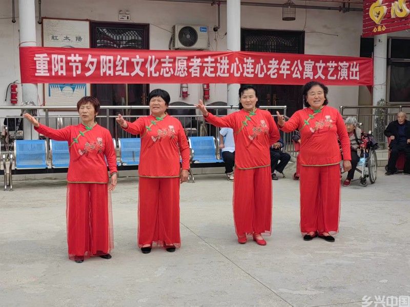 九九重阳节 浓浓敬老情 -----夕阳红志愿者走进心连心老年公寓文艺演出(图1)