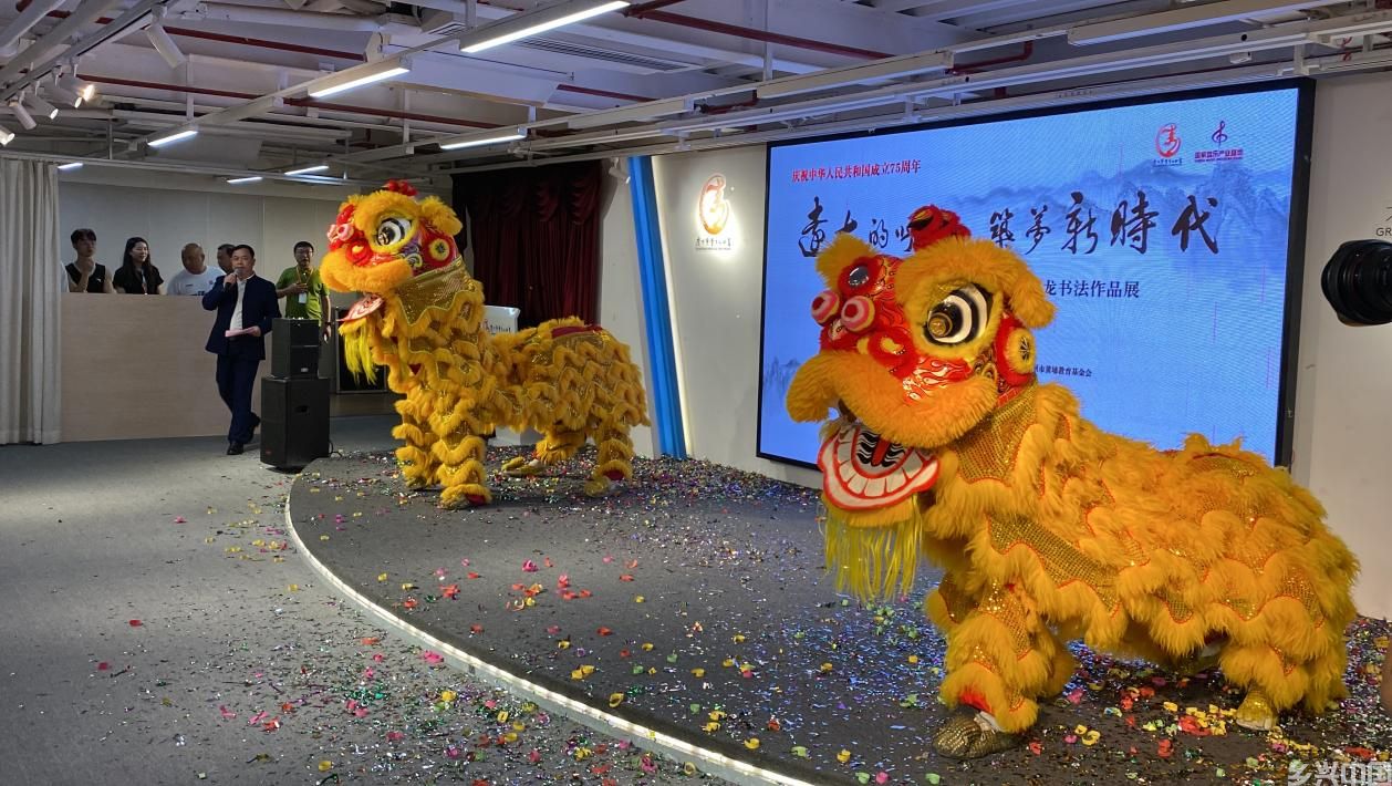 远古的呼唤，筑梦新时代 ——辜慧龙书法作品展在广州市青年文化宫隆重开幕
