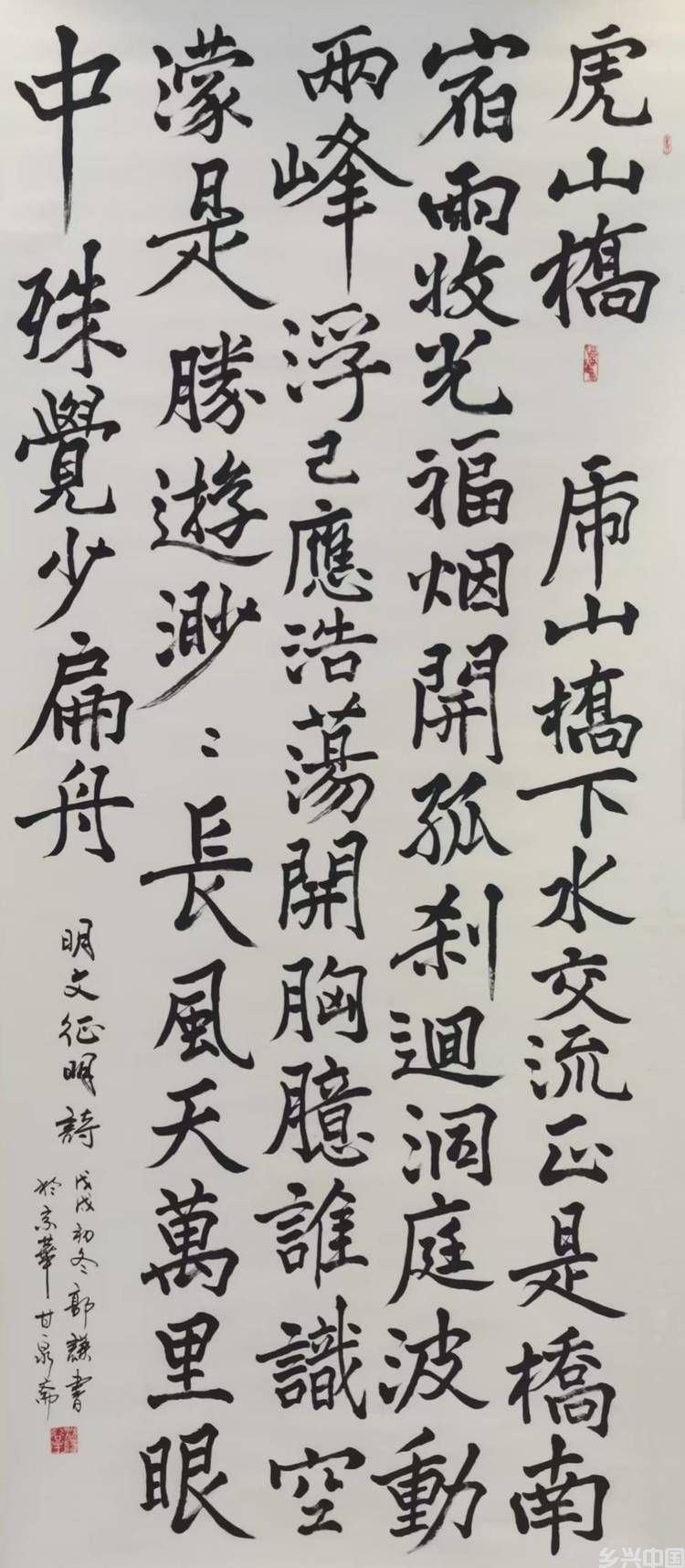 笔墨抒清健，落笔成金书——郭谦百体书法欣赏(图5)
