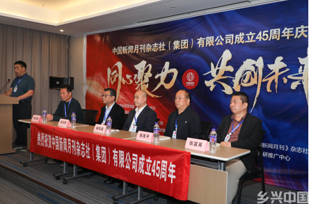 相约七彩云南 共庆祖国华诞 中国新闻月刊杂志社（集团）有限公司成立45周年暨庆祝建国75周年全国文学艺术大奖赛颁奖庆典成功举办(图1)