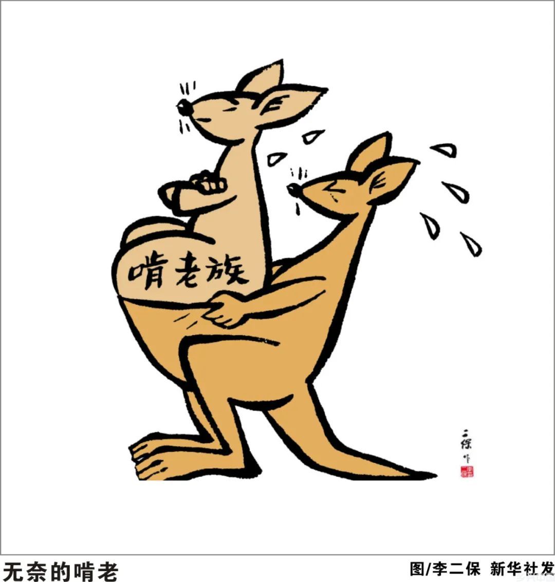 农村啃老现象抬头：富有富啃、穷有穷啃，婚前婚后都啃(图1)