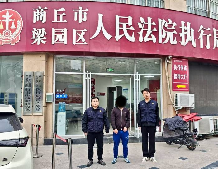 商丘梁园区法院：院长带队尽“执”履责 集中执行持续“升温”(图1)