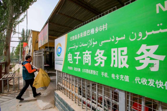 合力跑好快递进村“最后一公里” 多部门最新发声(图1)