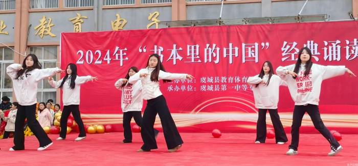 虞城县第一中专举行“书本里的中国”经典诵读比赛(图3)