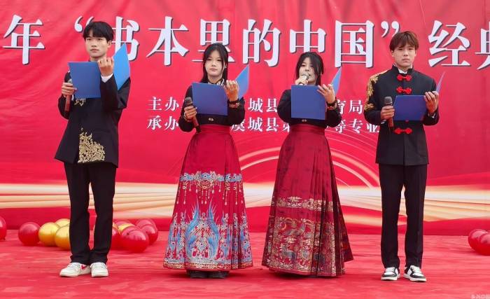 虞城县第一中专举行“书本里的中国”经典诵读比赛(图1)