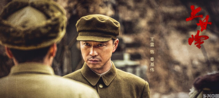 专家研讨电视剧《上甘岭》：弘扬抗美援朝精神(图2)