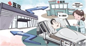 总被催促出院，俩月换了4家医院 患者单次住院天数限制“潜规则”调查(图1)