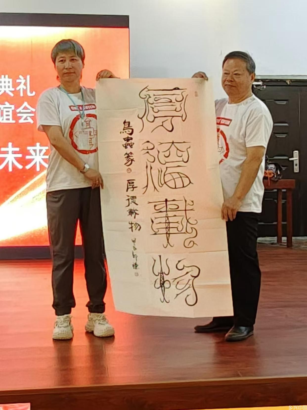 郭谦日记|图书交高朋，书法增友谊(图4)