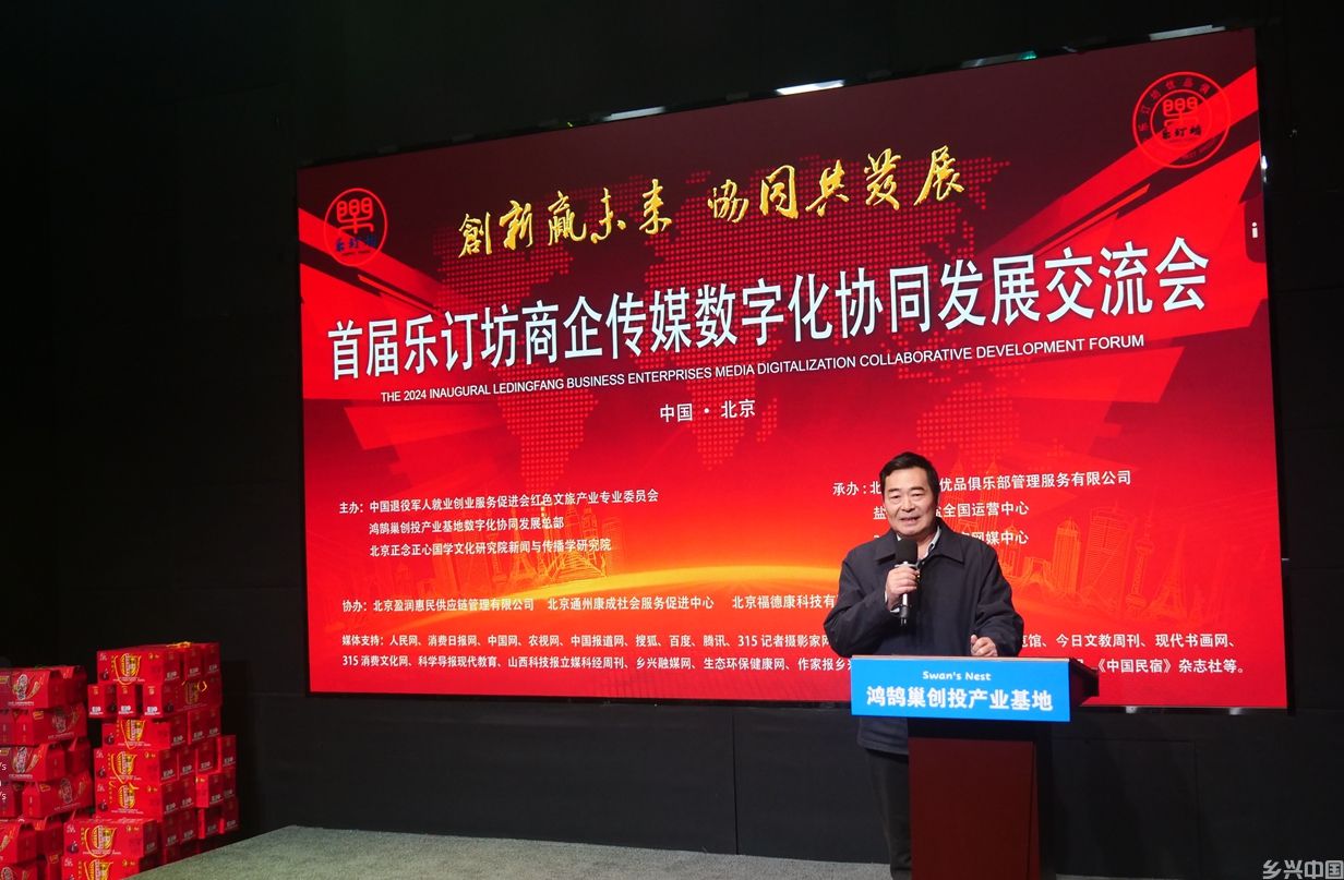 QQ20241201-114829_副本.jpg