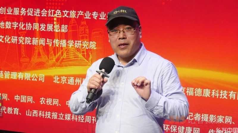 首届乐订坊商企传媒数字化协同发展交流会在京隆重召开